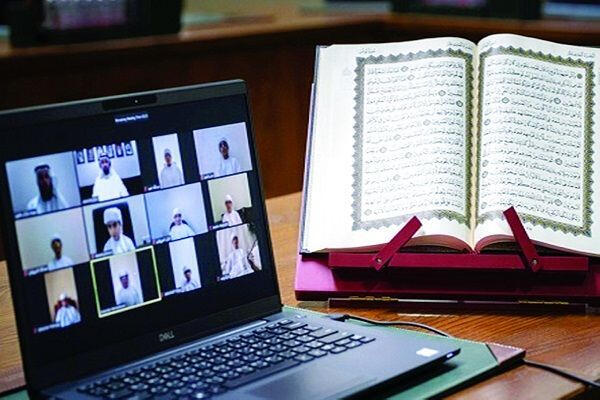Quran Memorization (Hifz)
