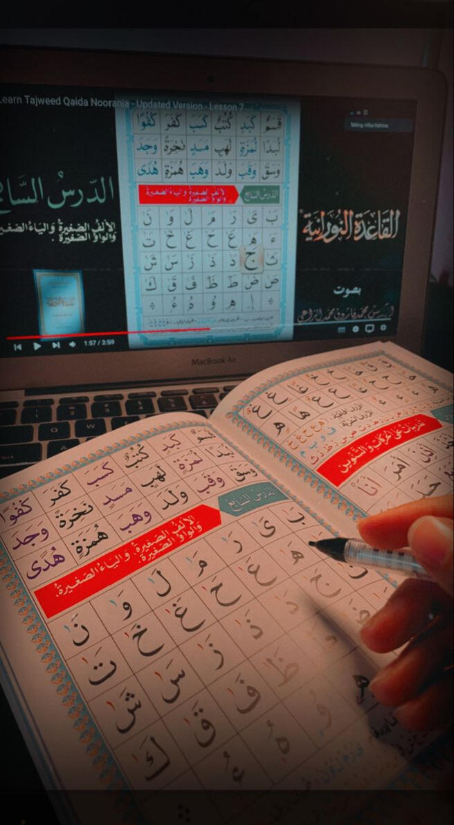Tajweed & Quran Recitation