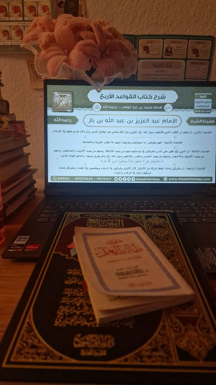 Arabic Language Basics